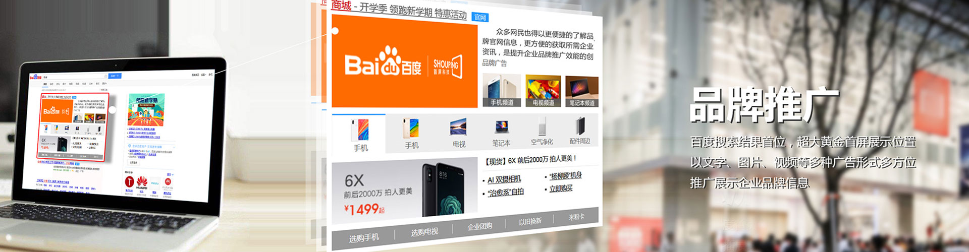 利通搜索开户返点