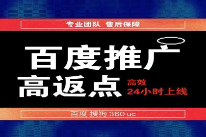 百度竞价推广的长期策略与短期目标设定——以某教育机构为例